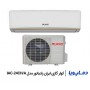 بهترین قیمت کولر گازی ایران رادیاتور 24000 + خرید
