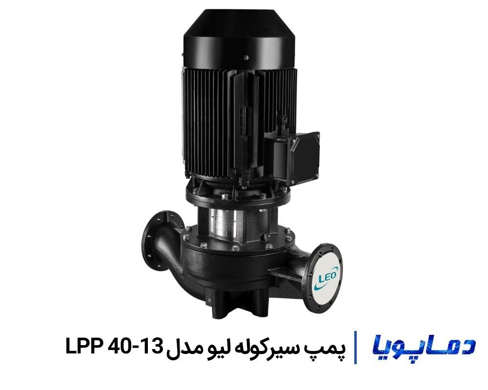 پمپ سیرکوله لیو مدل LPP40-13