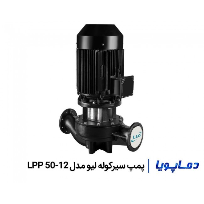 پمپ سیرکوله لیو مدل LPP50-12