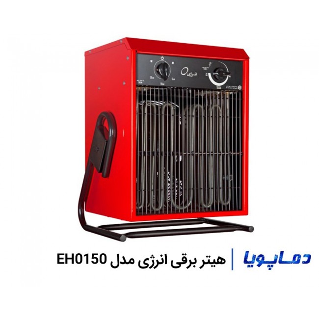 هیتر برقی انرژی مدل EH0150