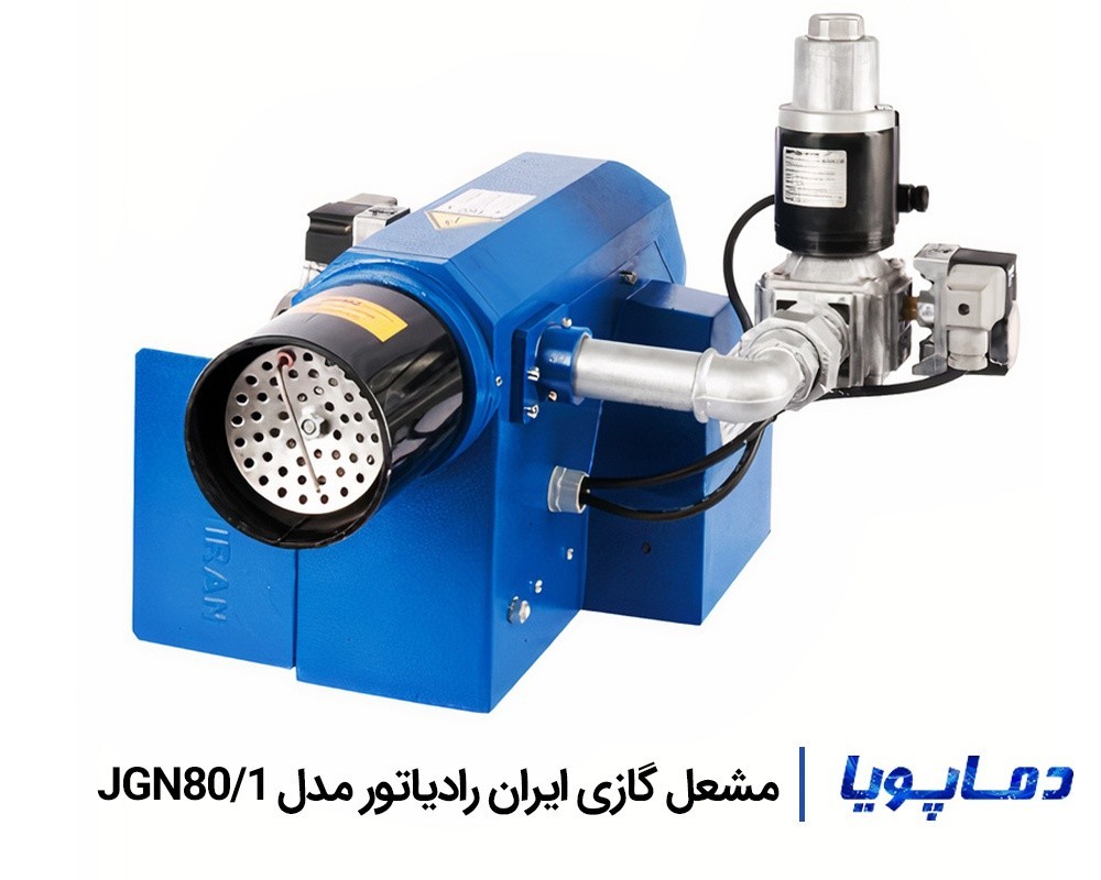 مشعل گازی ایران رادیاتور مدل JGN80/0