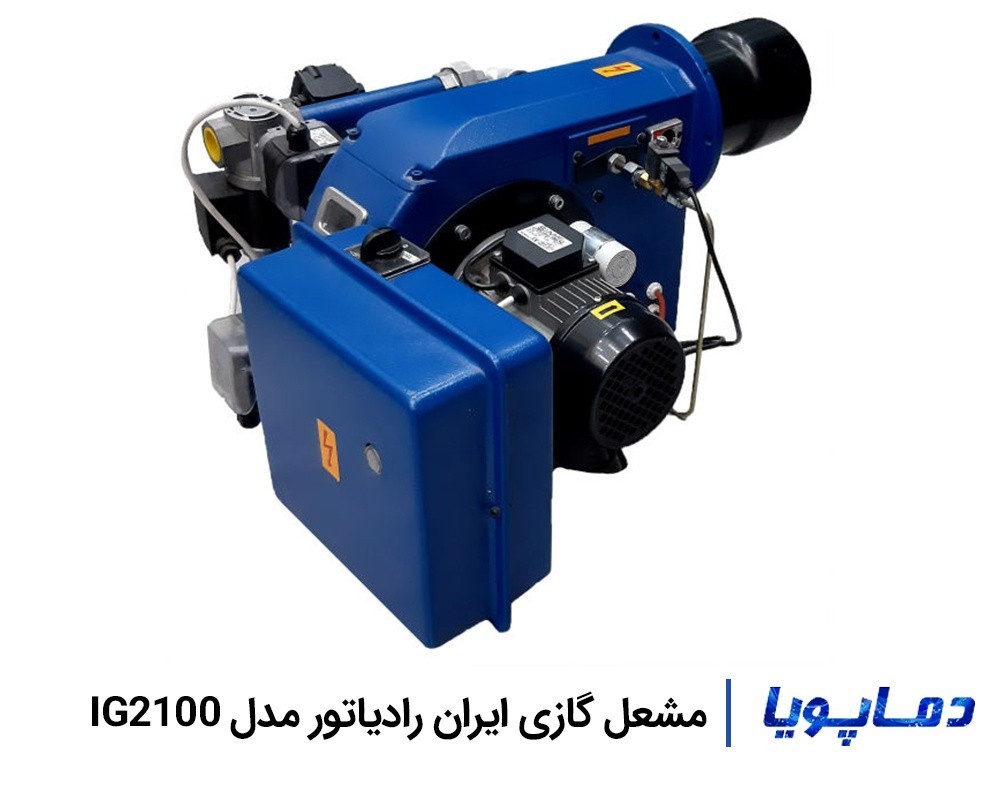مشعل گازی ایران رادیاتور مدل IG2100