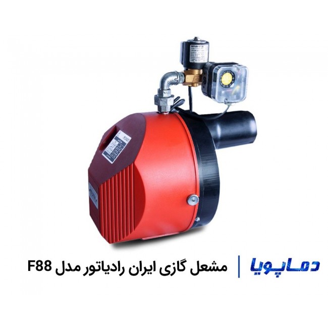 مشعل گازی ایران رادیاتور مدل F88