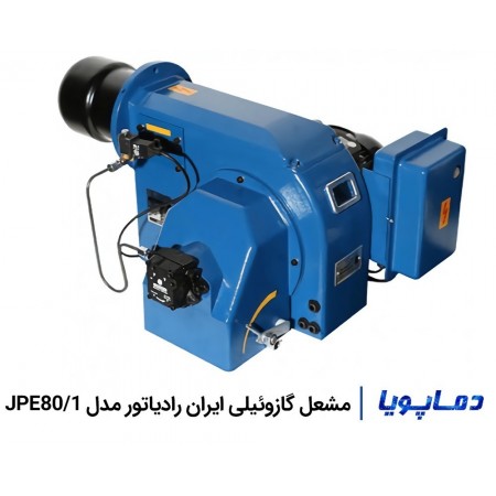 قیمت مشعل گازوئیلی ایران رادیاتور JPE80/1