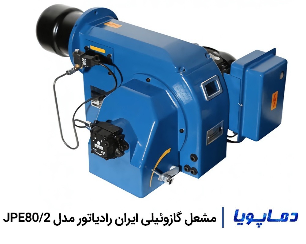 مشعل گازوئیلی ایران رادیاتور مدل JPE80/2