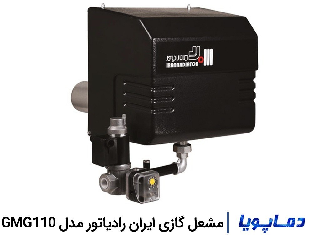 مشعل گازی ایران رادیاتور مدل GMG110