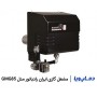 مشعل گازی ایران رادیاتور مدل GMG85