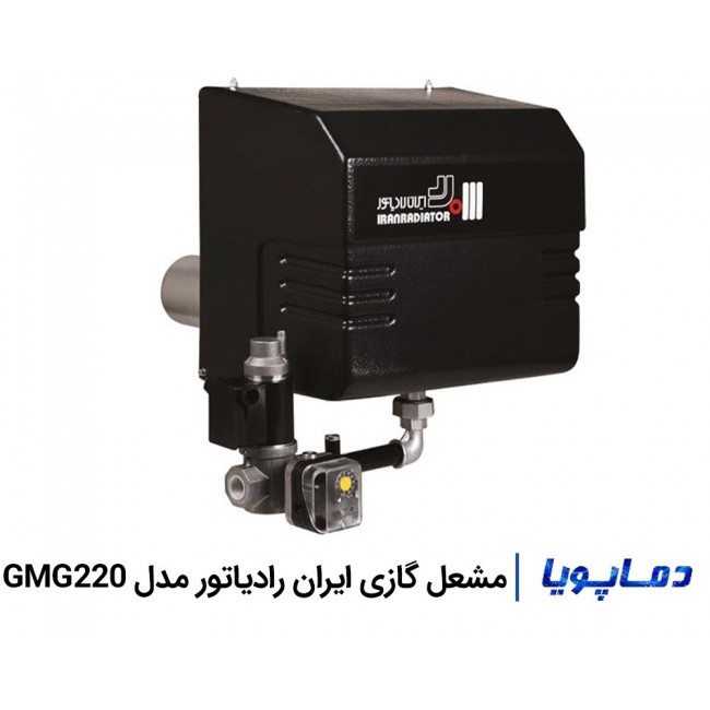مشعل گازی ایران رادیاتور مدل GMG220