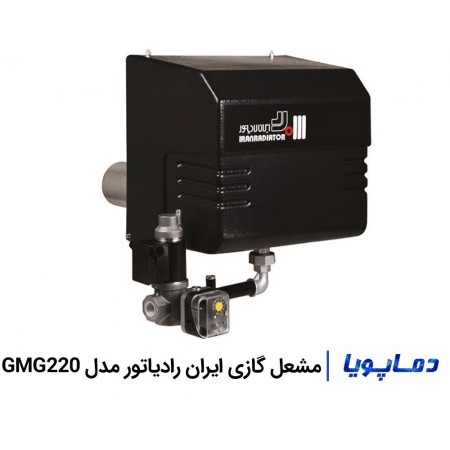 قیمت مشعل گازی ایران رادیاتور GMG220