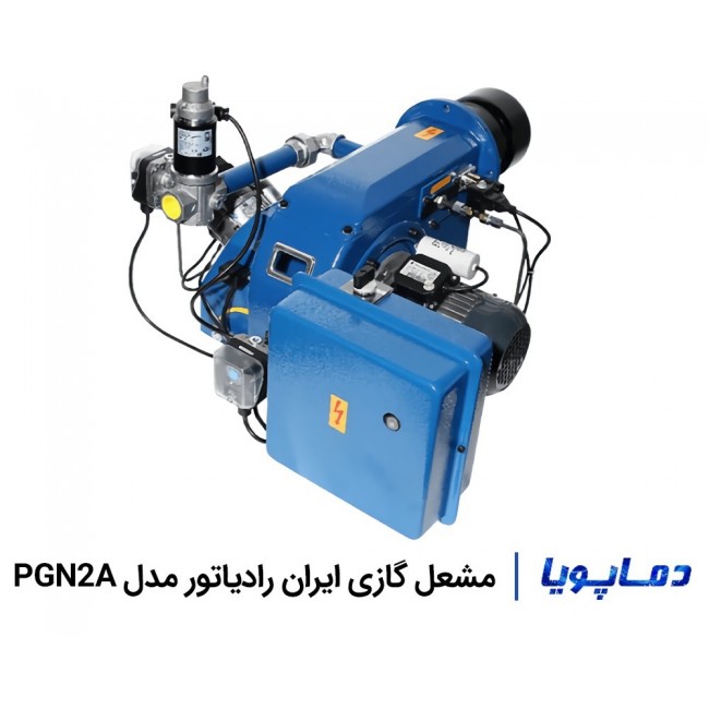 مشعل گازی ایران رادیاتور مدل PGN2A
