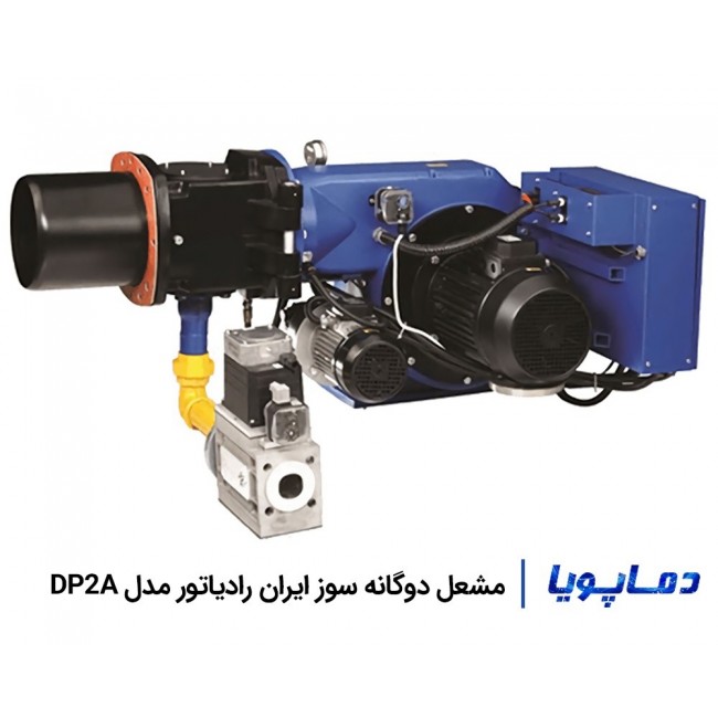 مشعل دوگانه سوز ایران رادیاتور مدل DP2A