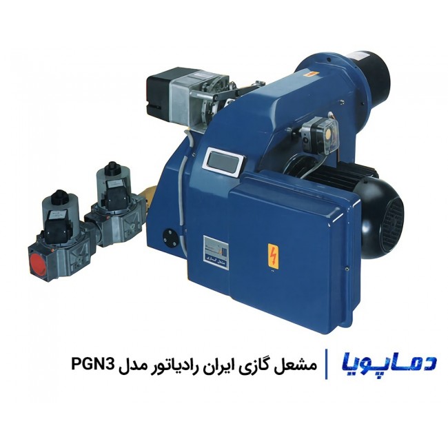 مشعل گازی ایران رادیاتور مدل PGN3