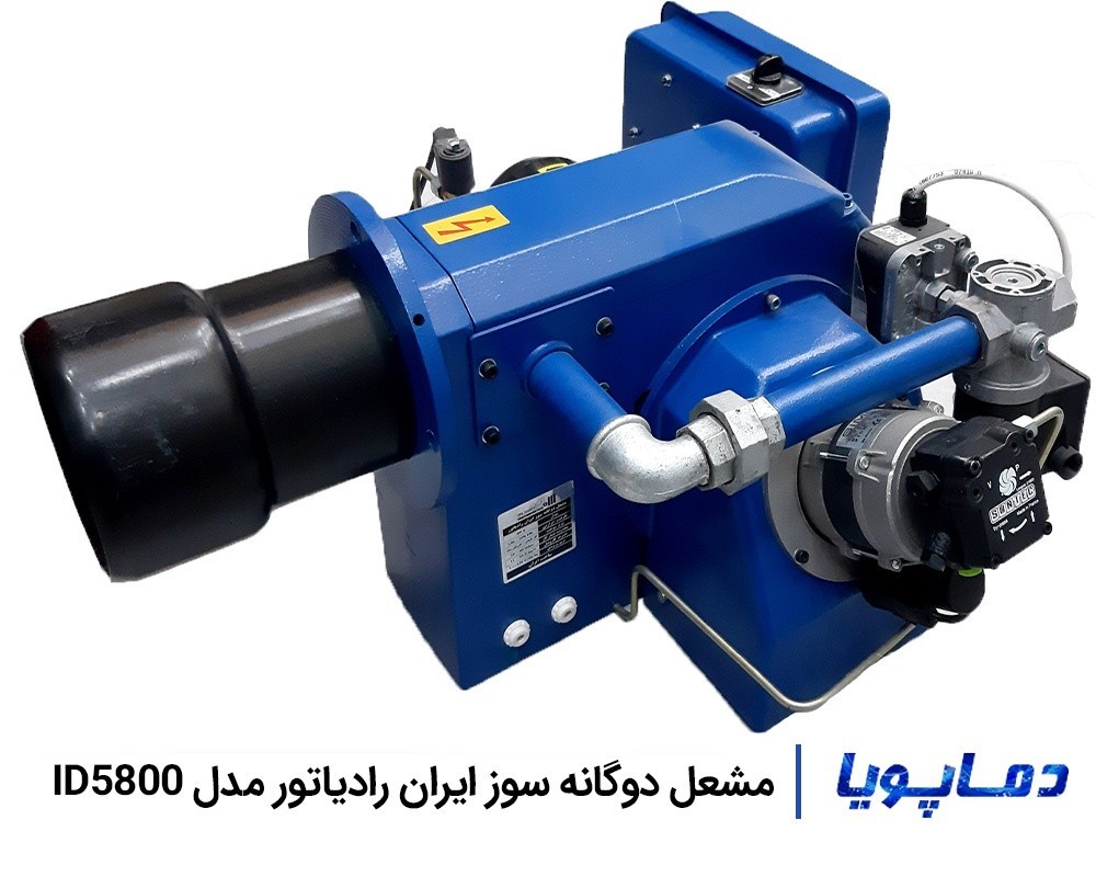 مشعل دوگانه سوز ایران رادیاتور مدل ID5800
