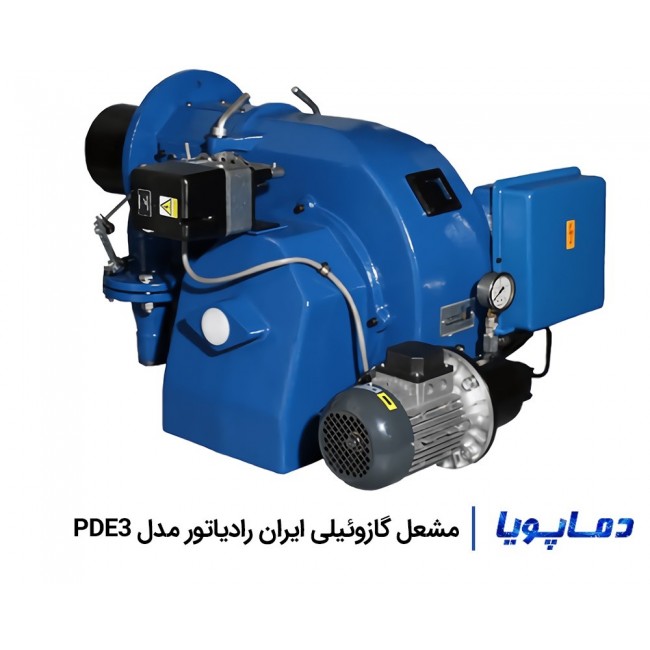 مشعل گازوئیلی ایران رادیاتور مدل PDE3
