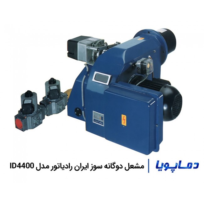 مشعل دوگانه سوز ایران رادیاتور مدل ID4400