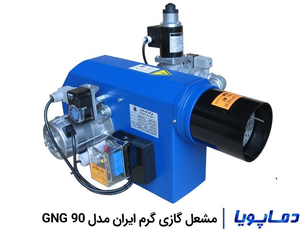 مشعل گازی گرم ایران مدل GNG 90