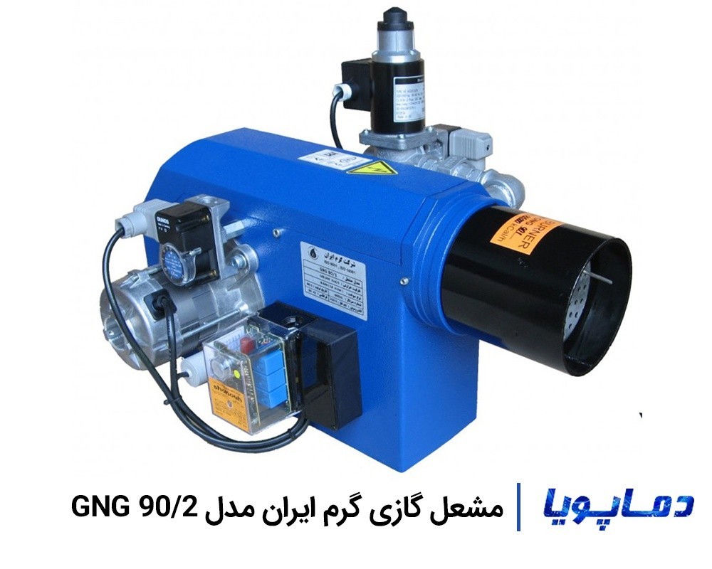 مشعل گازی گرم ایران مدل GNG 90/2