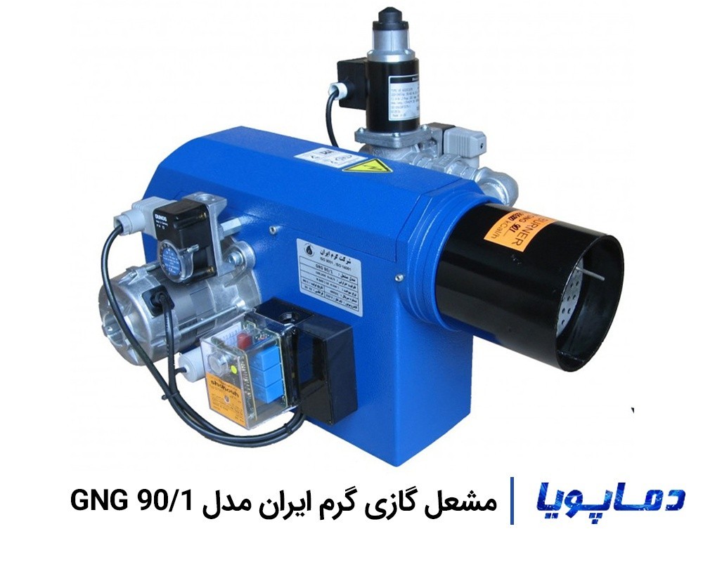 مشعل گازی گرم ایران مدل GNG 90/1