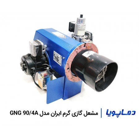 مشعل گازی گرم ایران مدل GNG 90/4A