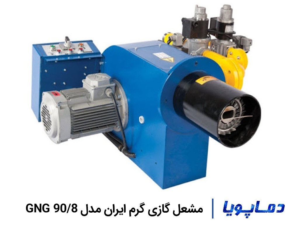 مشعل گازی گرم ایران مدل GNG 90/6