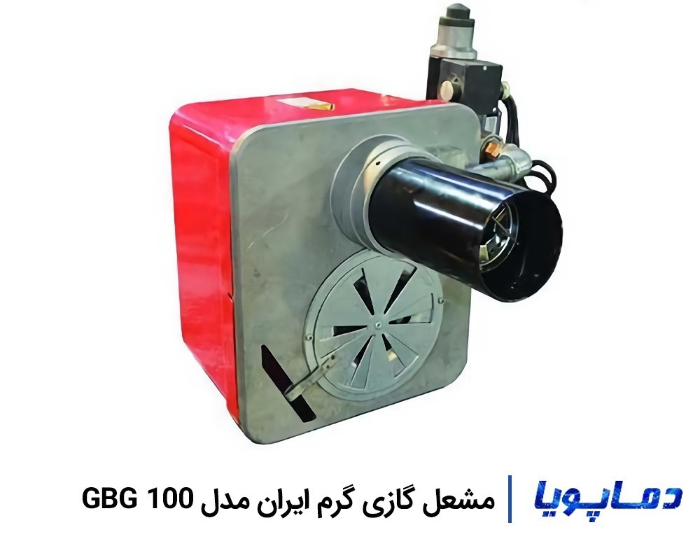 مشعل گازی گرم ایران مدل GBG 100