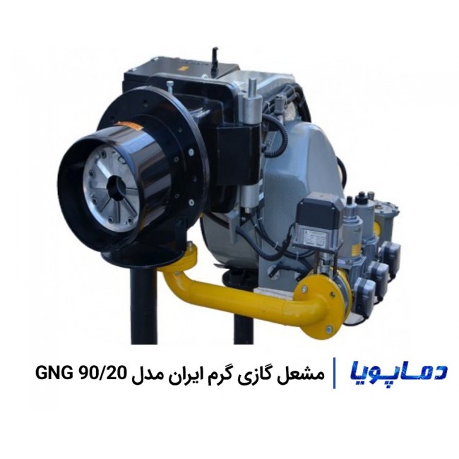 مشعل گازی گرم ایران مدل GNG 90/20