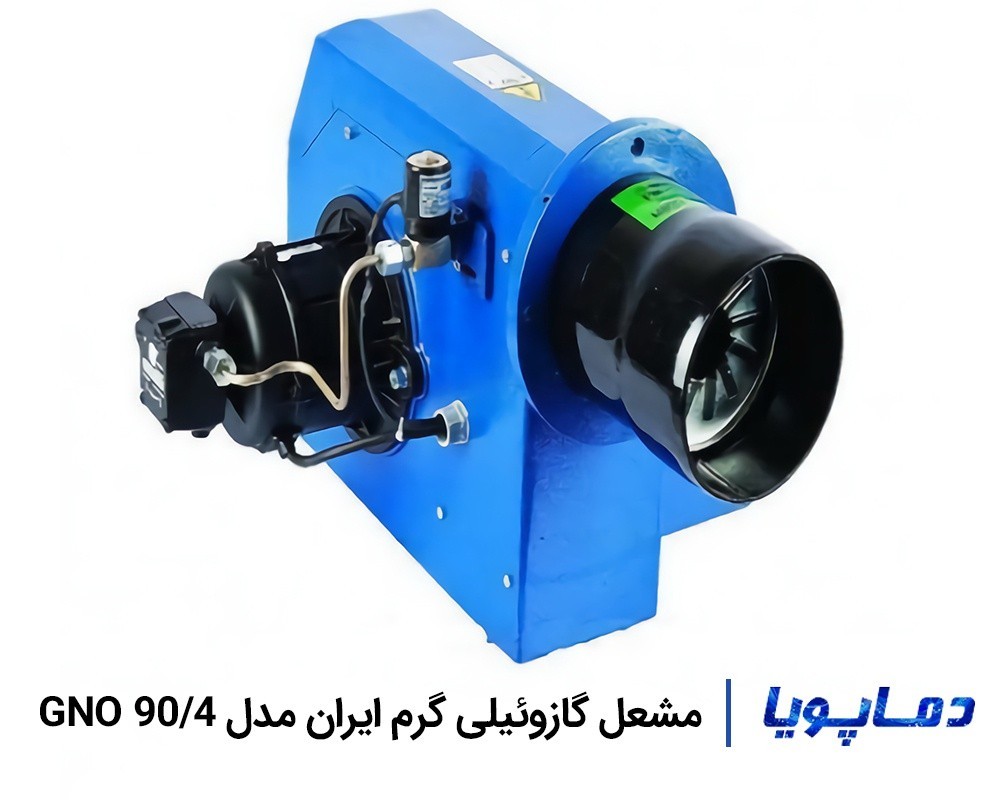 مشعل گازوئیلی گرم ایران مدل GNO 90/4