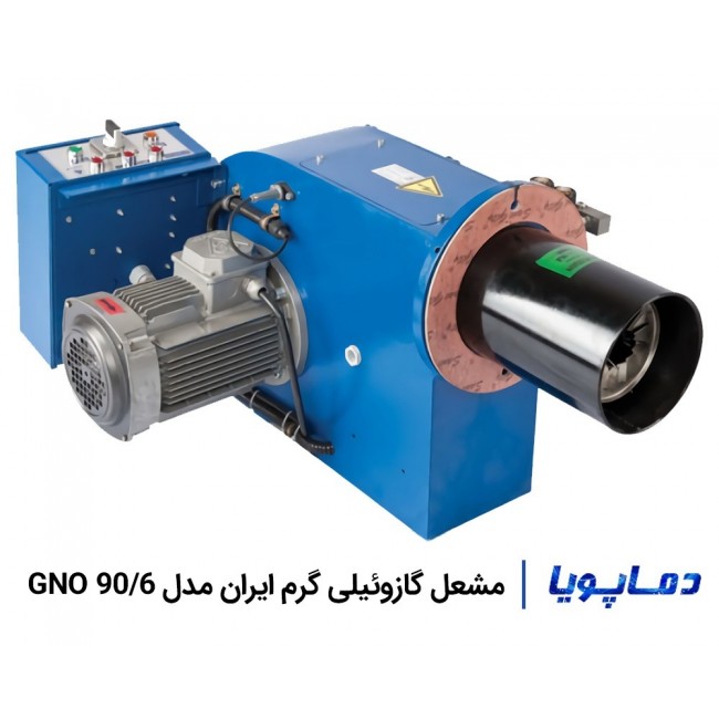مشعل گازوئیلی گرم ایران مدل GNO 90/6