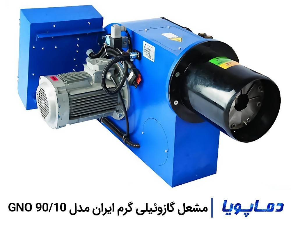 مشعل گازوئیلی گرم ایران مدل GNO 90/10