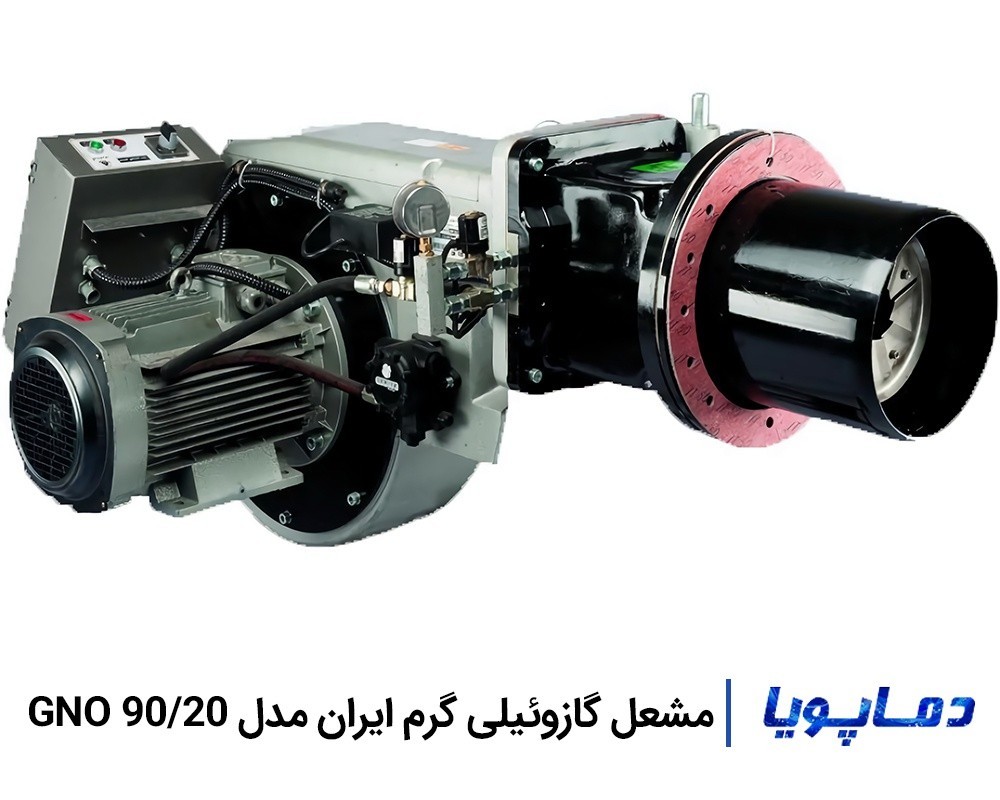 مشعل گازوئیلی گرم ایران مدل GNO 90/20