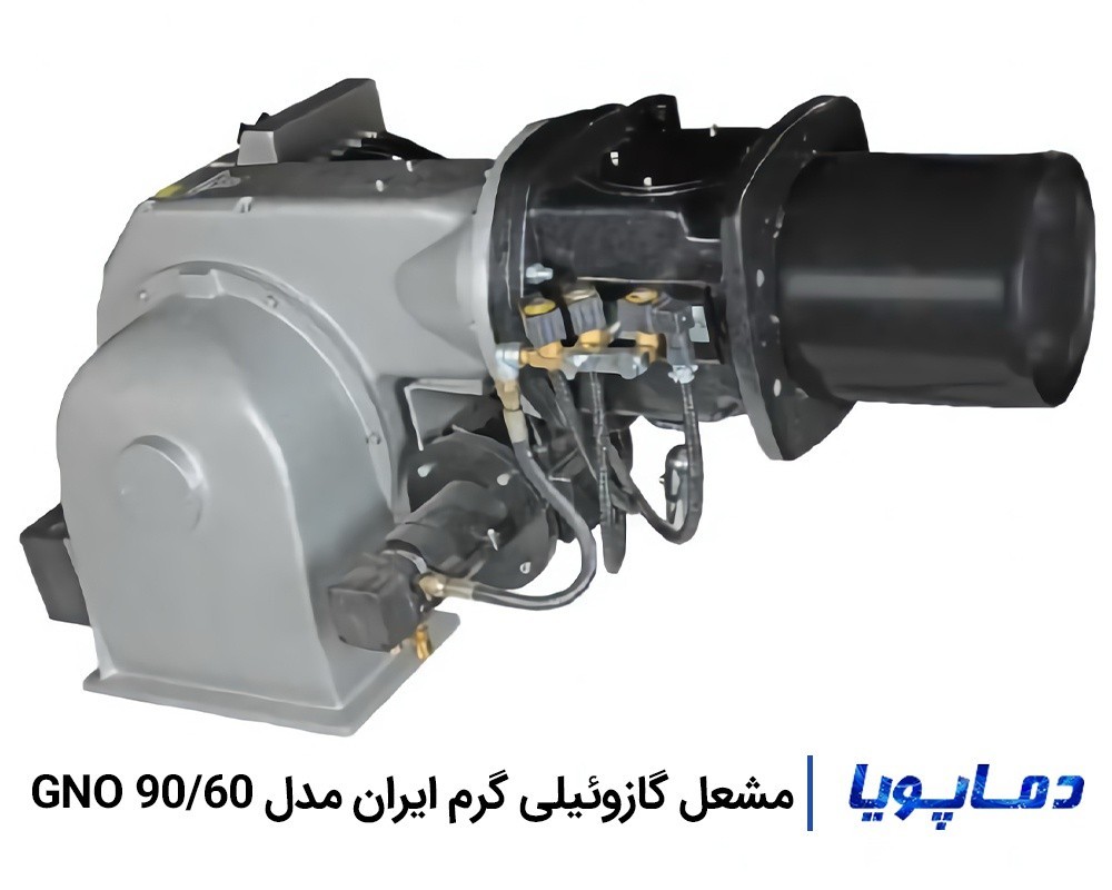 مشعل گازوئیلی گرم ایران مدل GNO 90/60