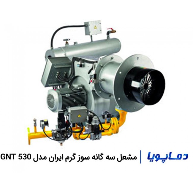 مشعل سه گانه سوز گرم ایران مدل GNT 530