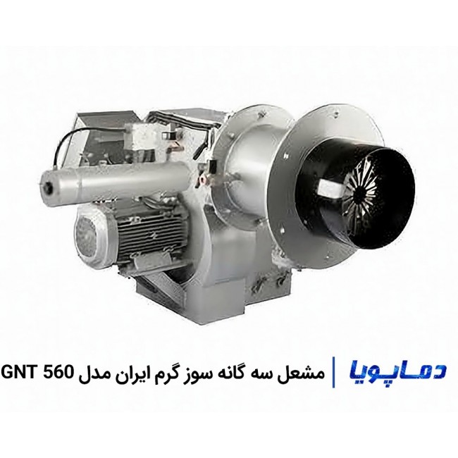 مشعل سه گانه سوز گرم ایران مدل GNT 560