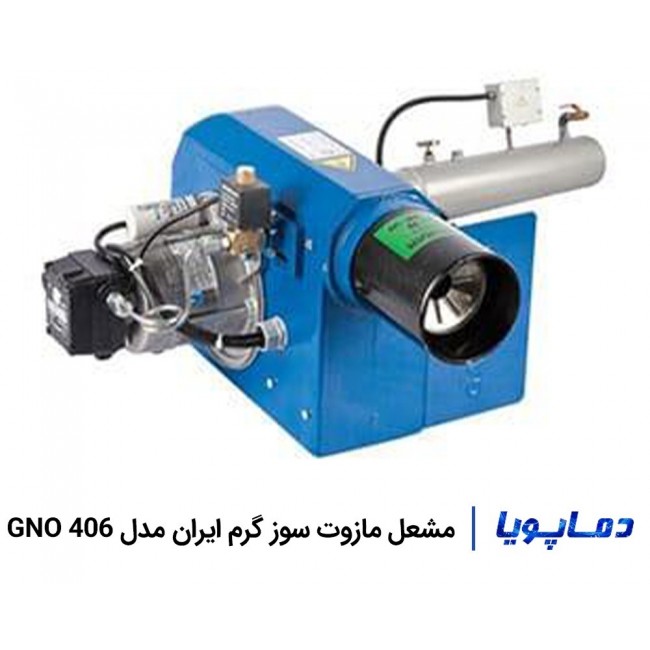 مشعل مازوت سوز گرم ایران مدل GNO 406