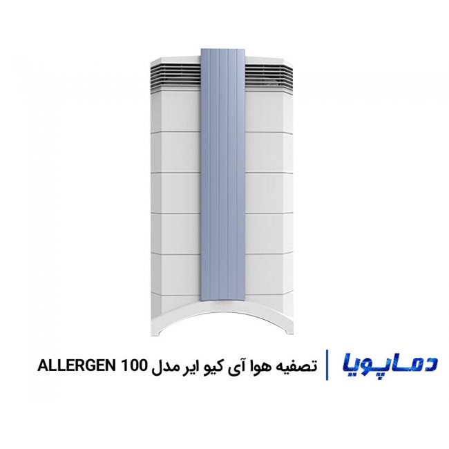 تصفیه هوا آی کیو ایر مدل Allergen 100
