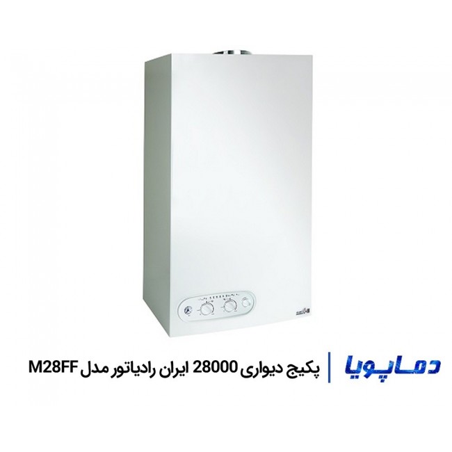 پکیج دیواری 28000 ایران رادیاتور مدل M28FF