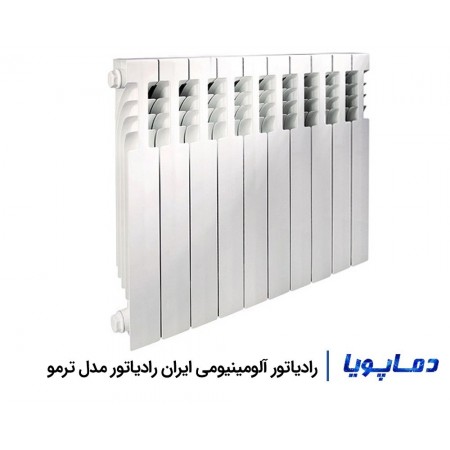 قیمت رادیاتور آلومینیومی گرم ایران مدل ترمو کالر TERMO