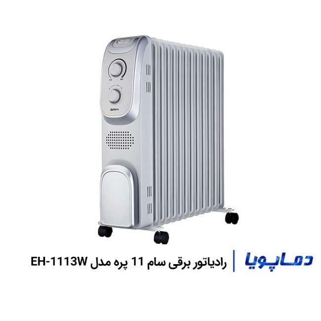 رادیاتور برقی سام 11 پره مدل EH-1113W