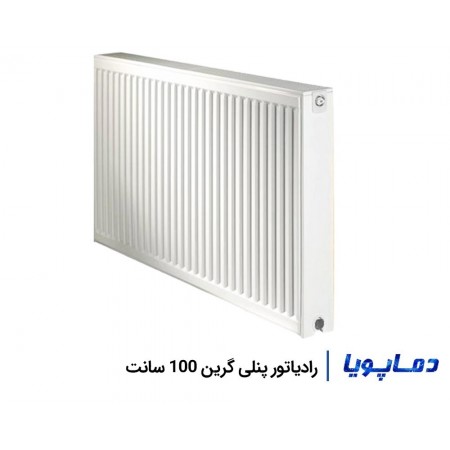 قیمت رادیاتور پنلی-فولادی گرین 100 سانتی