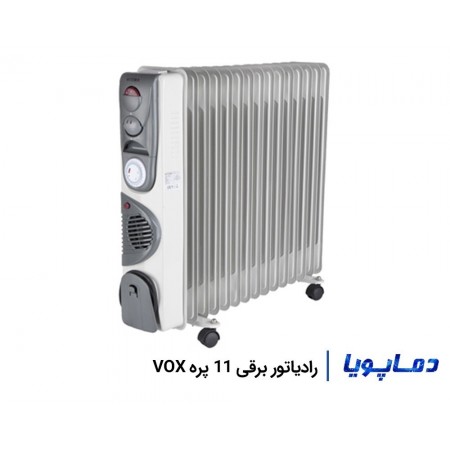 رادیاتور برقی 11 پره VOX