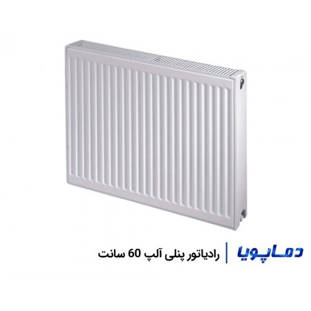 قیمت رادیاتور پنلی آلپ 60 سانتی