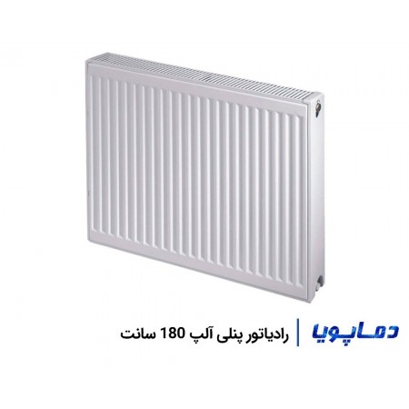 قیمت رادیاتور پنلی آلپ 180 سانتی