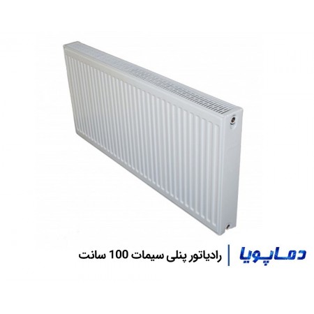 قیمت رادیاتور پنلی-فولادی سیمات 100 سانتی