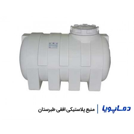 قیمت انواع منبع پلاستیکی افقی طبرستان