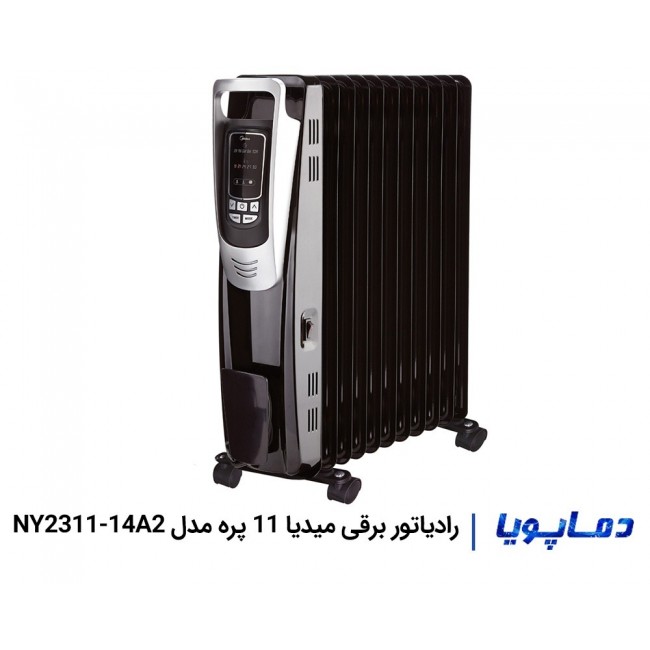 رادیاتور برقی میدیا 11 پره مدل NY2311-14A2