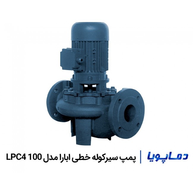 پمپ سیرکوله خطی ابارا مدل LPC4 100