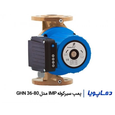 پمپ سيرکوله IMP مدل GHN 36-80