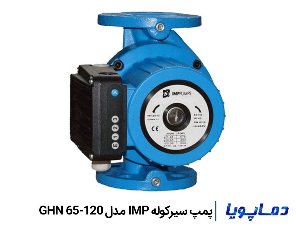 پمپ سيرکوله IMP مدل GHN 65-120