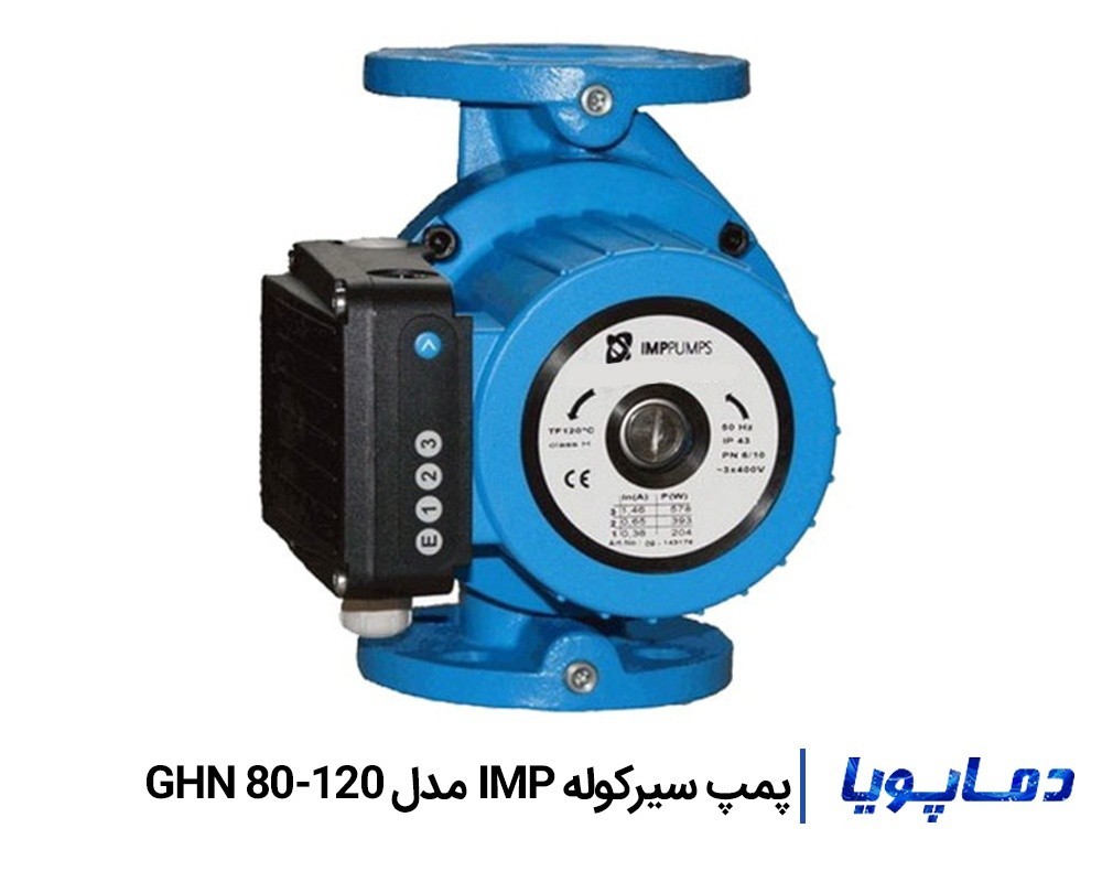پمپ سيرکوله IMP مدل GHN 80-120