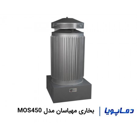 قیمت بخاری نفتی مهیاسان مدل MOS450